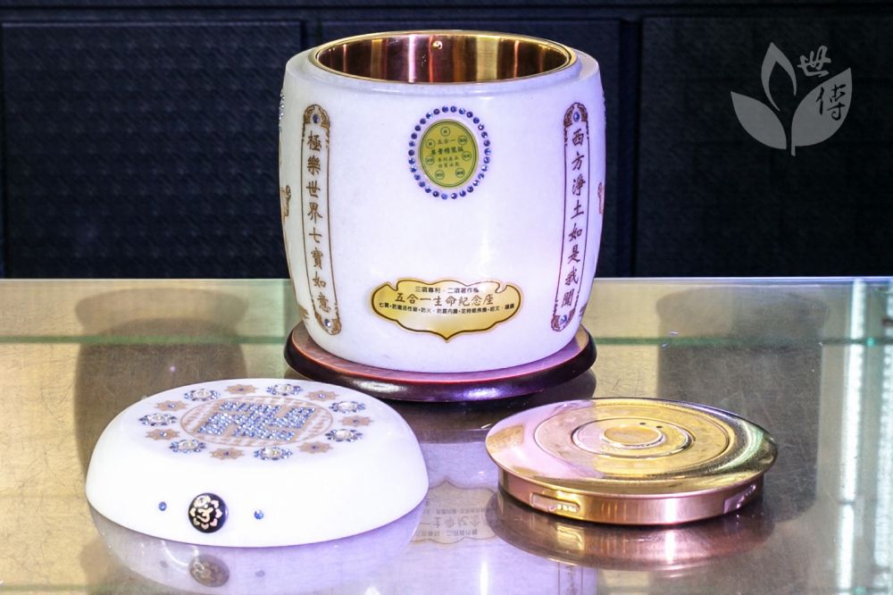 白玉心經鈦金內膽